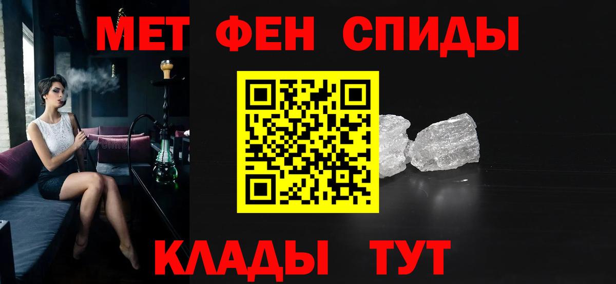 Полевской  АМФ VHQ  АМФЕТАМИН  АМФЕТАМИН  Вход с VPN 