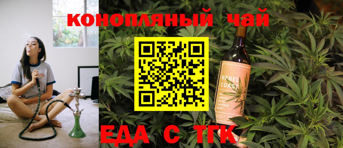 Canna-Cookies марихуана Полевской