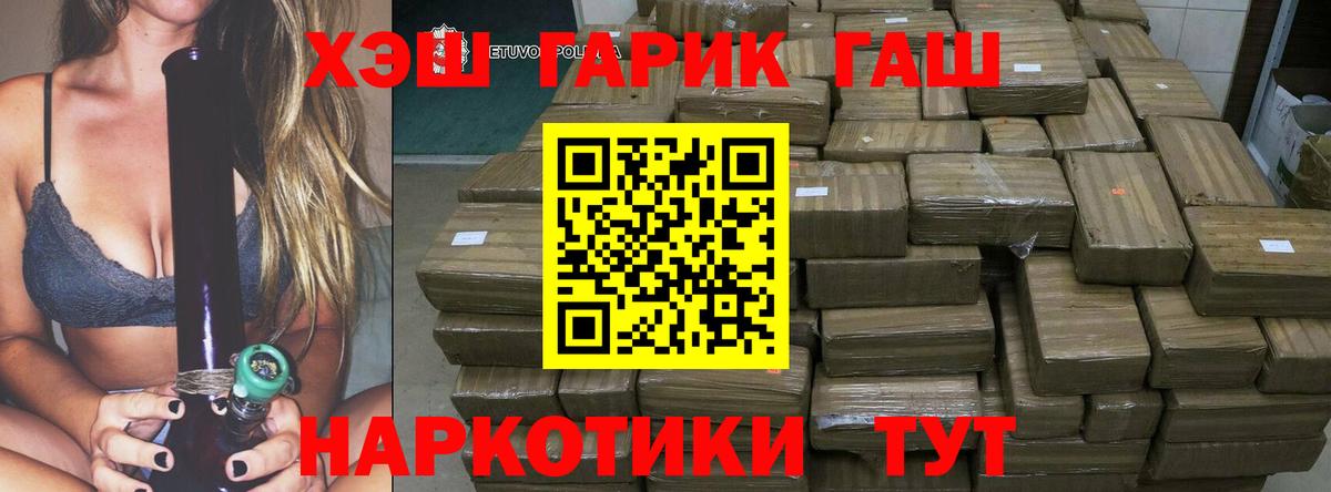 ГАШ убойный Полевской