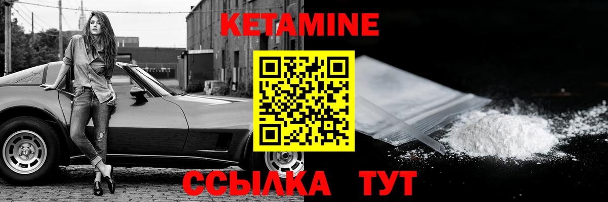MEGA ССЫЛКА  Вход с VPN  Полевской  Кетамин ketamine 