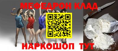 первитин Бугуруслан