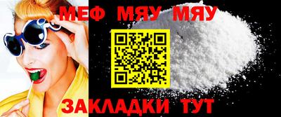 первитин Бугуруслан