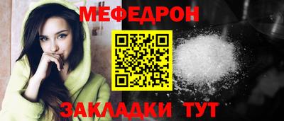 первитин Бугуруслан
