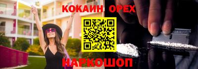 кокс Бузулук