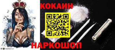 кокс Бузулук