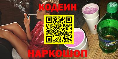 первитин Бугуруслан