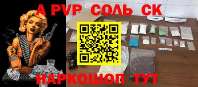 первитин Бугуруслан