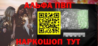 прущие грибы Будённовск