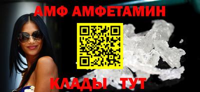 первитин Бугуруслан
