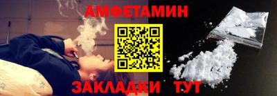 первитин Бугуруслан