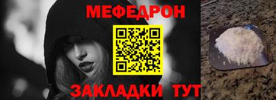 первитин Бугуруслан