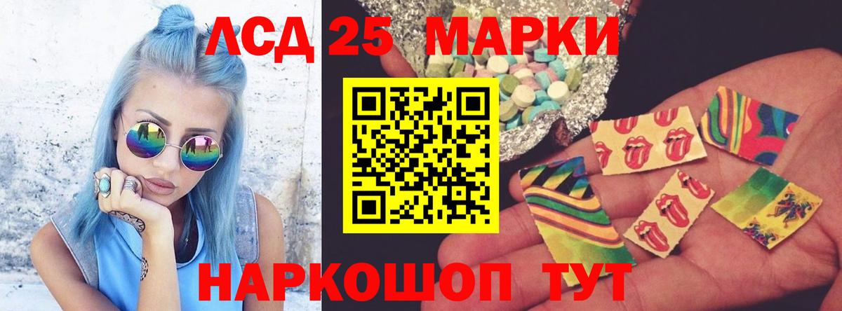 Лсд 25 экстази кислота  Лсд 25 экстази кислота  Полевской  ЛСД экстази  гидра   Вход с VPN 