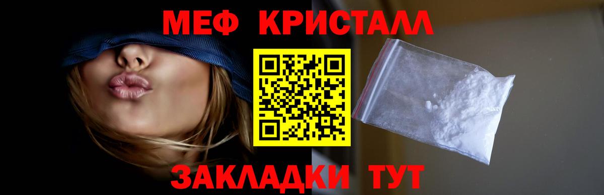 Меф  Меф  Полевской  Вход с VPN  Меф 4 MMC 