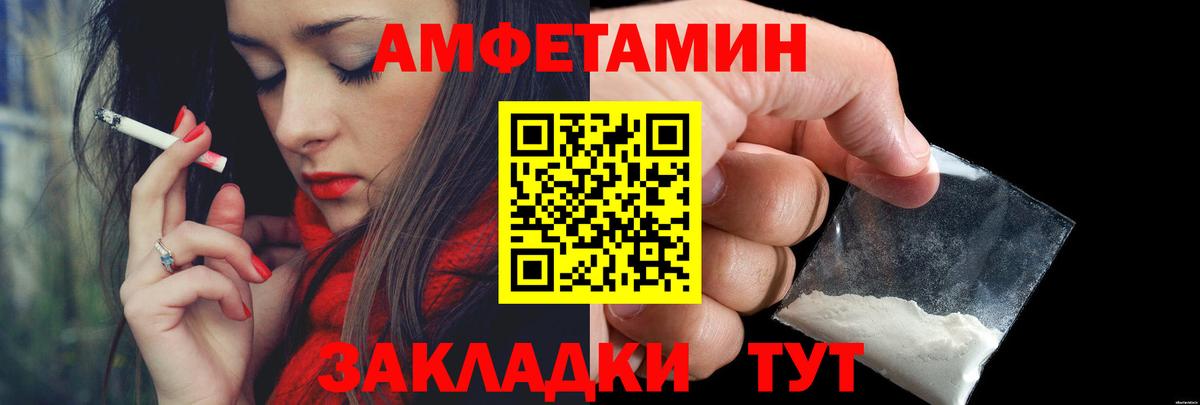 МЕТАМФЕТАМИН  Первитин витя  Полевской  Вход с VPN  Первитин витя 