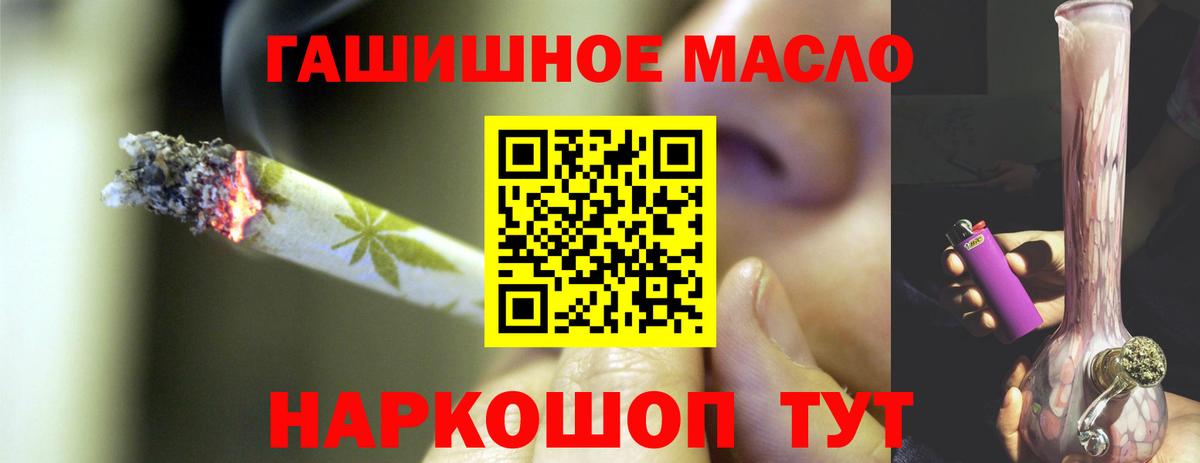 Дистиллят ТГК Wax Полевской