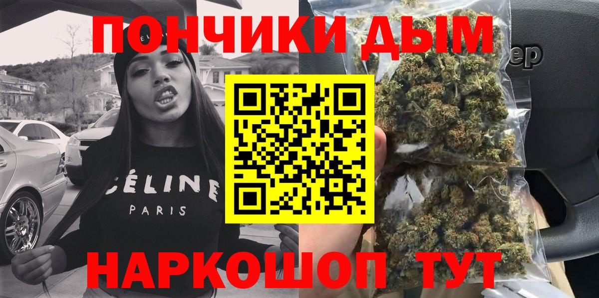 Бошки Шишки индика  Вход с VPN  Полевской  Бошки марихуана сатива  Конопля ГИДРОПОН 